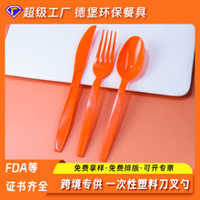 批发一次性塑料美式牛排西餐刀水果叉甜品勺子纸巾餐具套装刀叉勺