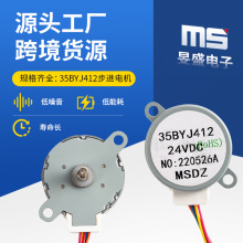 �S�ҹ���35BYJ412��Ť���o��늙Cˮ�y늙C����ѭ�h�ȓu�^늙C