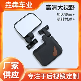 摩托车后视镜;摩托车通用件;电动车配件