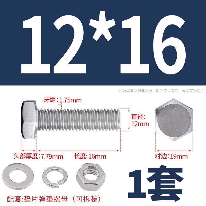 304ステンレス外六角ねじナット大全セットボルト延長スペーサーキャップm 5m 6m 8m 10m 12m 16|undefined