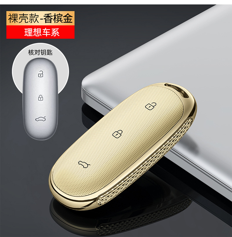 For Li Auto L9 Key Case L8 L7 Car Key Protective Shell Buckle