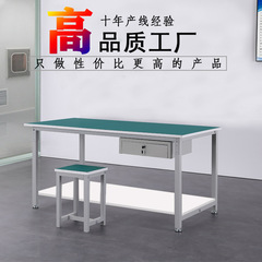 静電気防止作業台工場ラインクリーン作業台実験クランプ携帯電話修理作業台テーブル