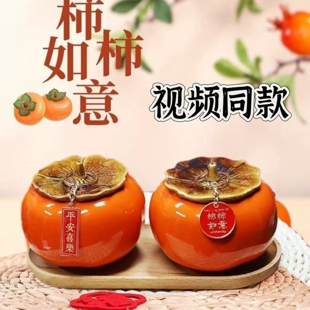 81 Счастливого переезда persimmon persimmon украшения оформление кофейного стола подарки новый дом persimmon домашняя атмосфера 45 китайский стильRenji
