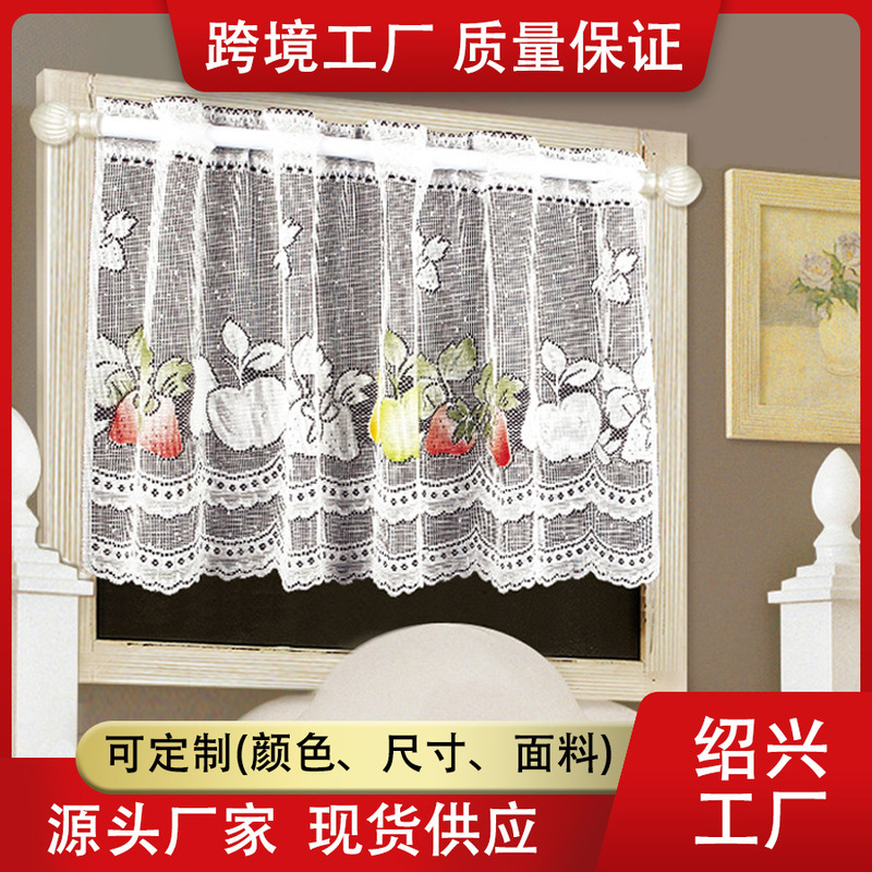 Fruit-Patterned Polyester Warp-Knitted Short Curtain, White Printed Coffee Curtain, Door Curtain, Bay Window Decorative Curtain, Short Curtain with Holes