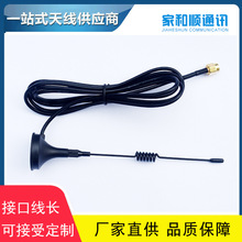 4G���P�쾀4G�쾀SMA���ݼy��ᘹ��^���433�쾀315���P�쾀