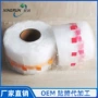 无线尺寸定制1000卷膜