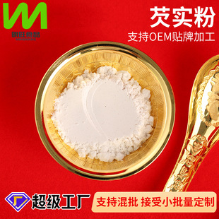 Դ�^���S���l�b����Óˮ�߲��͌������ú決ʳƷ��ɢ�b�{ζ�����a