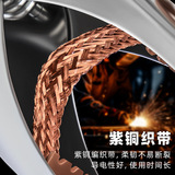 拓森 Аппаратные средства, сварочный аппарат, зажим заземления 500А, зажим заземления, зажим заземления для аргонодуговой сварки, зажим заземления 300А