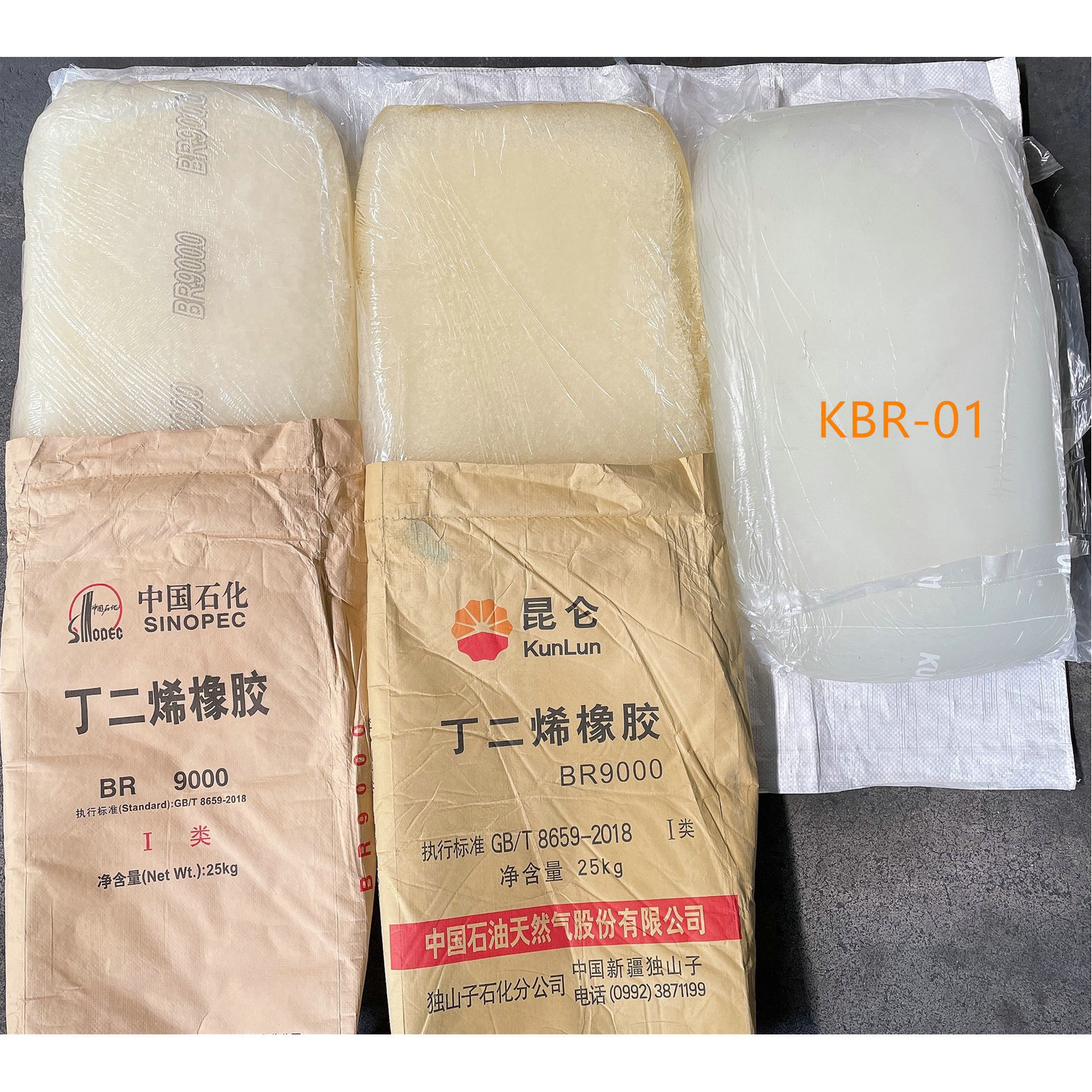 华南销售南通申华化学台橡丁苯橡胶SBR1502充油丁苯SBR