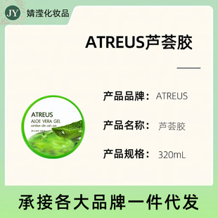 ATREUS�J�C�z�aˮ�������z