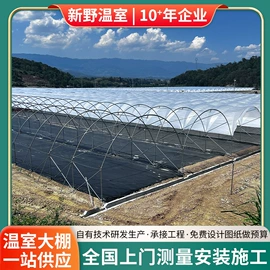 温室、大棚;农林牧渔项目;园艺工具