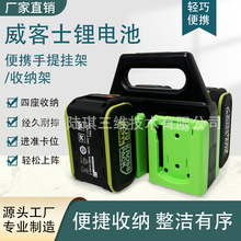 ��˽ģ�羳����m������ʿ/���� 18-60V�늳��ռ{������늳؂}