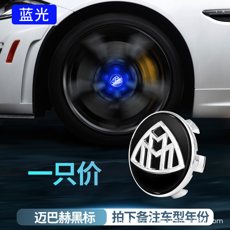 メルセデスベンツ磁気浮上ホイールハブカバーライト新しいCクラスAクラスEクラスE300L C260LGLC260発光ホイールライトに適しています。|undefined