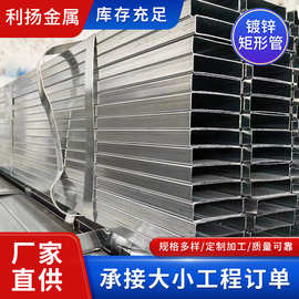 方管热镀锌方管Q355低合金方管矩形管冷拔方管家具薄壁 管铁方通