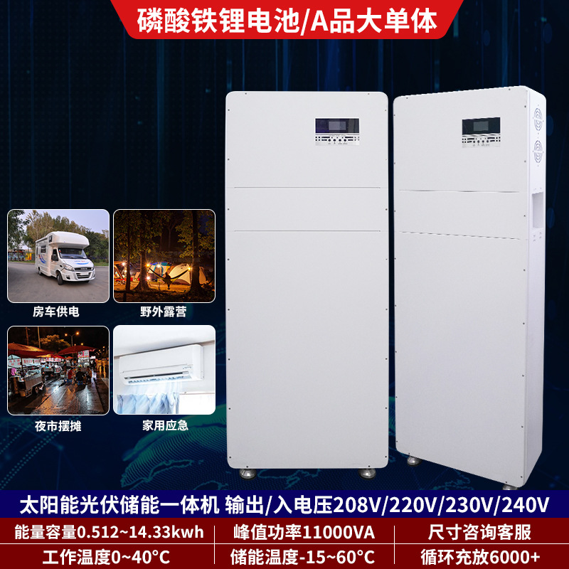 태양광 저전압 에너지 저장 배터리 계약금