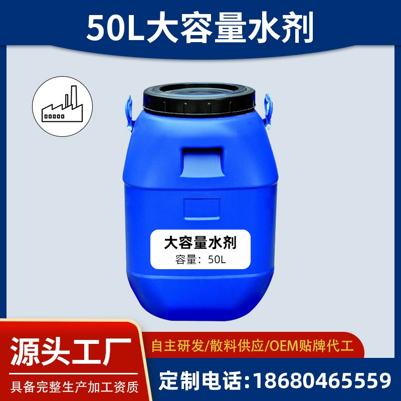 Заводская исходная жидкость напрямую поставляется в стеклянную воду для автомобильных принадлежностей 50L большое ведро для очистки воды стеклоочиститель