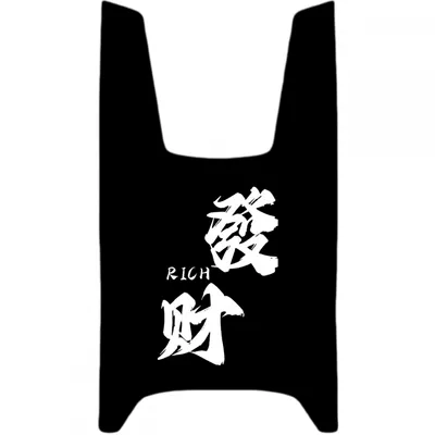 Electric vehicle foot mat — Xiaoliu Ns/Nst/Citi/Sport Wear-Resistant, Waterproof - make-a-fortune-give-velcro-nst-beijing-version-please-do-not-shoot