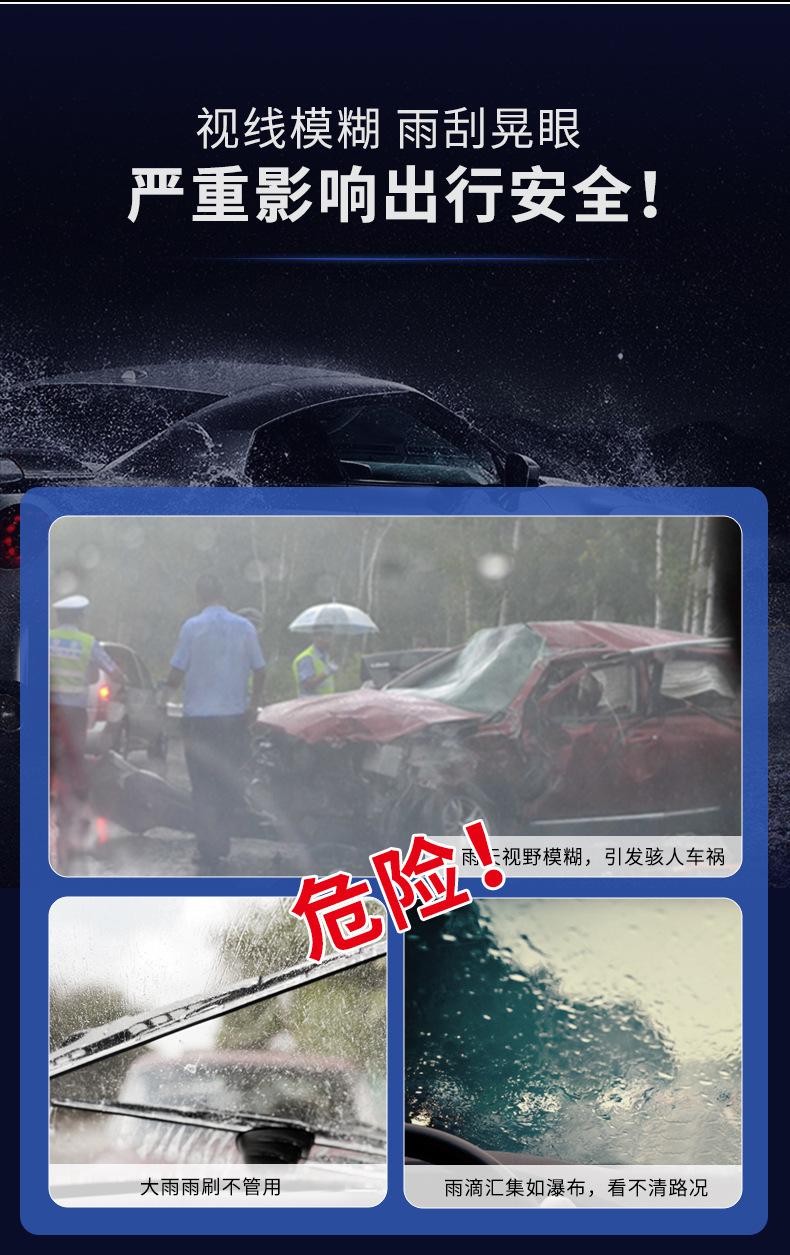Japan's Kuaimet Rearview Mirror Rain-Proof Car Windshield Water Repellent Car Window Rain Enemy Coating Agent