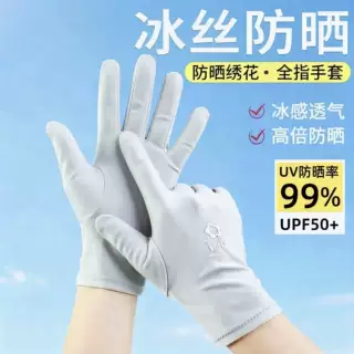 防晒手套女防紫外线夏季薄款触屏刺绣开车骑行电动车加长冰感透气
