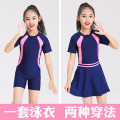 New quick-drying children's swimsuit and trunks set, small, medium and large children's swimsuit set, beach hot spring factory direct sale