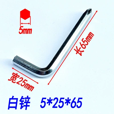 5*25*65(5mm) white zinc