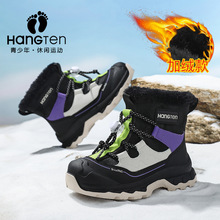 �g�v��ͯ�\��ѩ��ѥ���Ᵽů���ޖ|�����·�����ѥ��ˮͯ��ѥŮ��