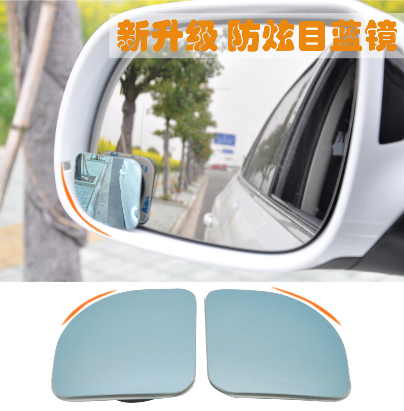 Reverse Small Round Mirror, Rearview Mirror, Car Gadget, Blind Spot Auxiliary Mirror, Reflective Mirror, 360-Degree Suction Cup, Ultra-Clear Wide-Angle Mirror