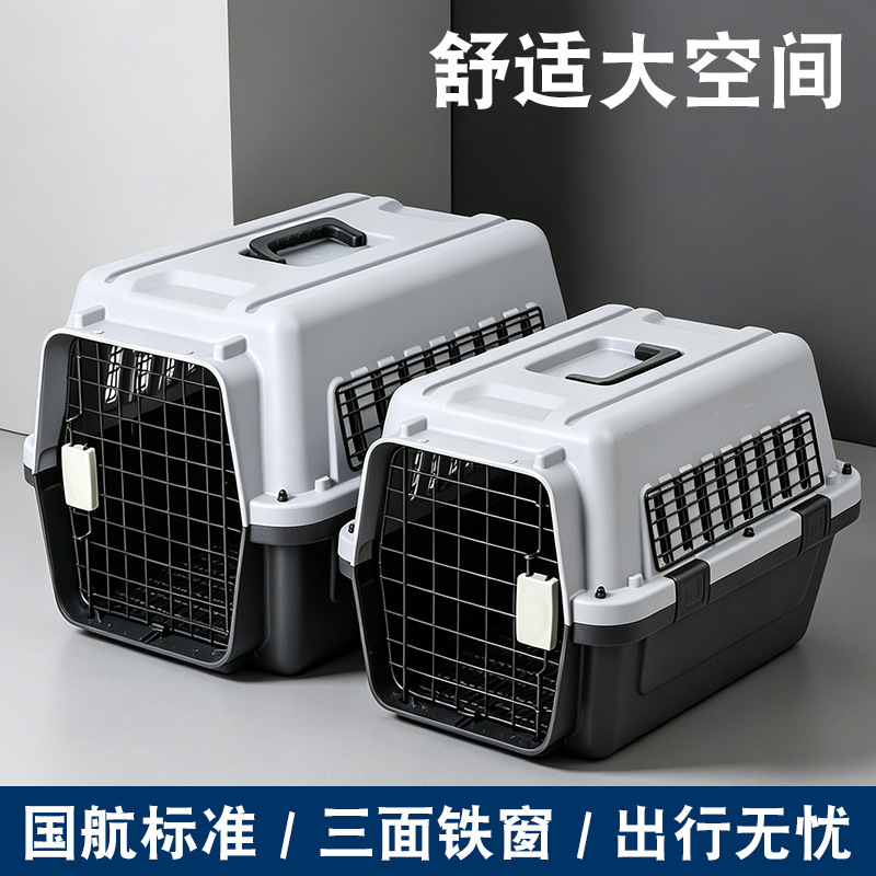Wholesale pet carrier, airline-approved standard travel box, portable for outdoor use, suitable for car travel, dog carrier, cat carrier, pet supplies