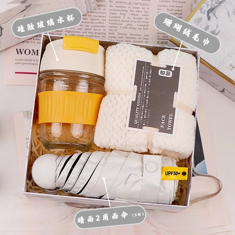 화이트 [(핫스타일4) 빨대더블컵 + 화이트우산 + 화이트스퀘어