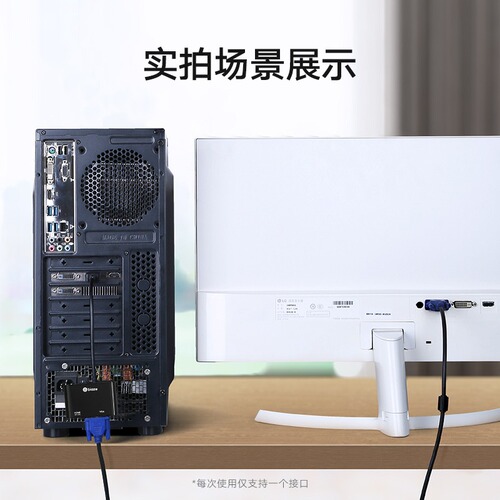 Biaz DP to HDMI/VGA two-in-one converter 4K HD adapter cable standard DisplayPort