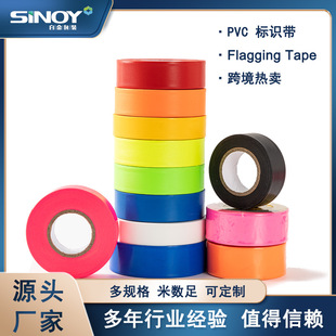 PVC�h�����R����ɫflagging tape��Î�7�z��ɵV��ӛ���羳�F؛