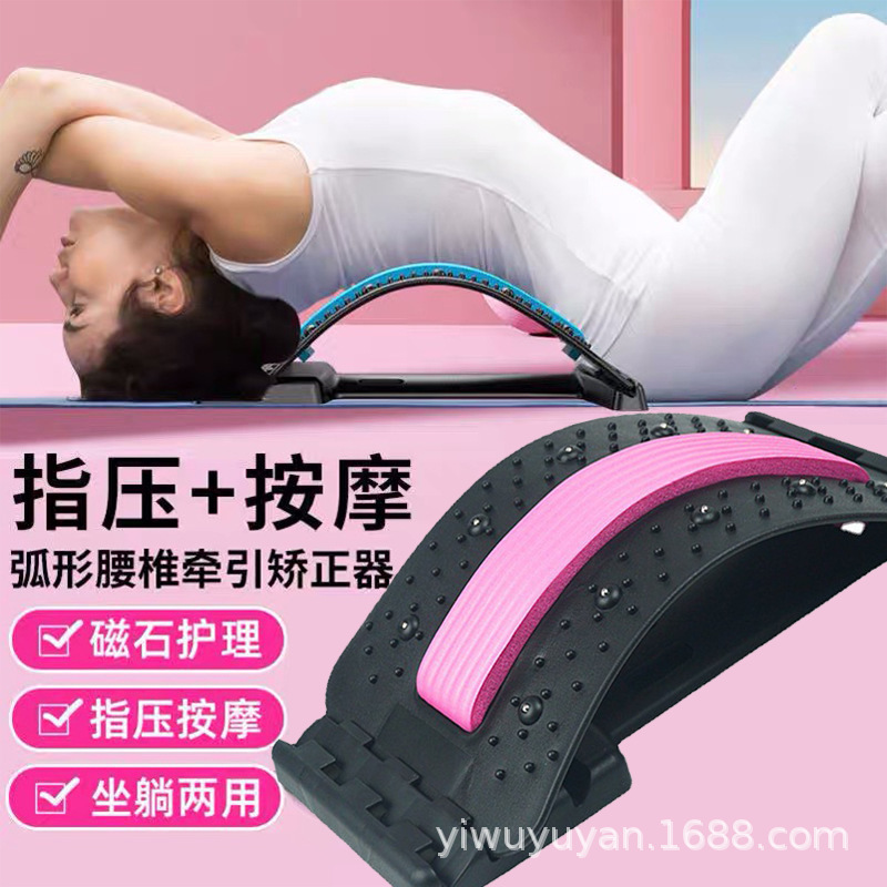腰椎頚椎ストレッチバックマッサージ腰牽引器補助練習腰美背腰痛腰椎緩和神器|undefined