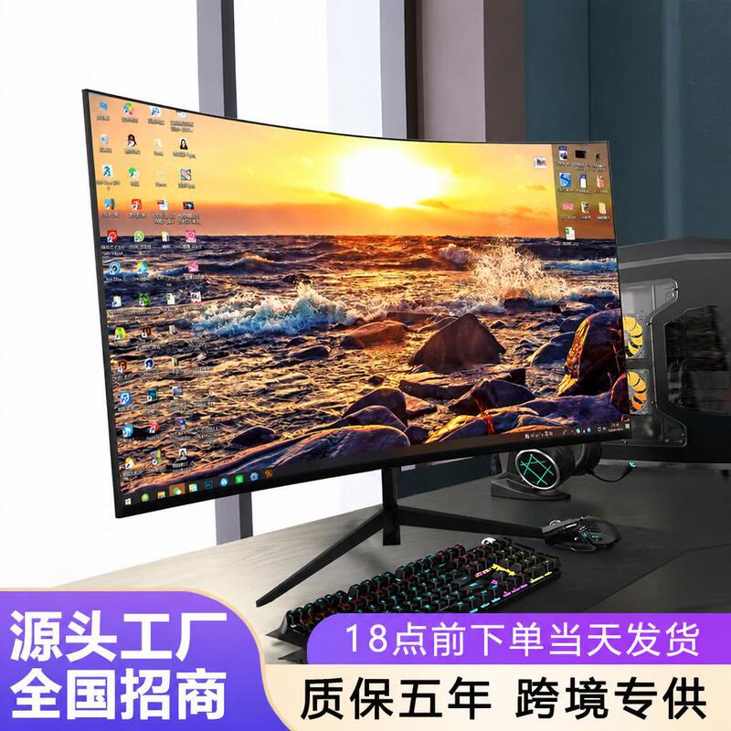 E-Sports 27inch Lcd Game 4K Monitor 24-Inch 2K High-Definition Curved Screen Office Computer 32 Ultra-Thin Screen E-Sports 27inch Lcd Game 4K Monitor 24-Inch 2K High-Definition Curved Screen Office Computer 32 Ultra-Thin Screen