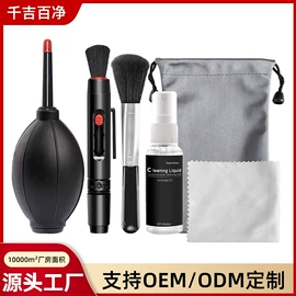 鼠标垫;电脑清洁用品;Mac 贴膜