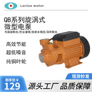 ����water �r�I����ˮ��ȡˮ�ÿ羳110V220V�����������uˮ��