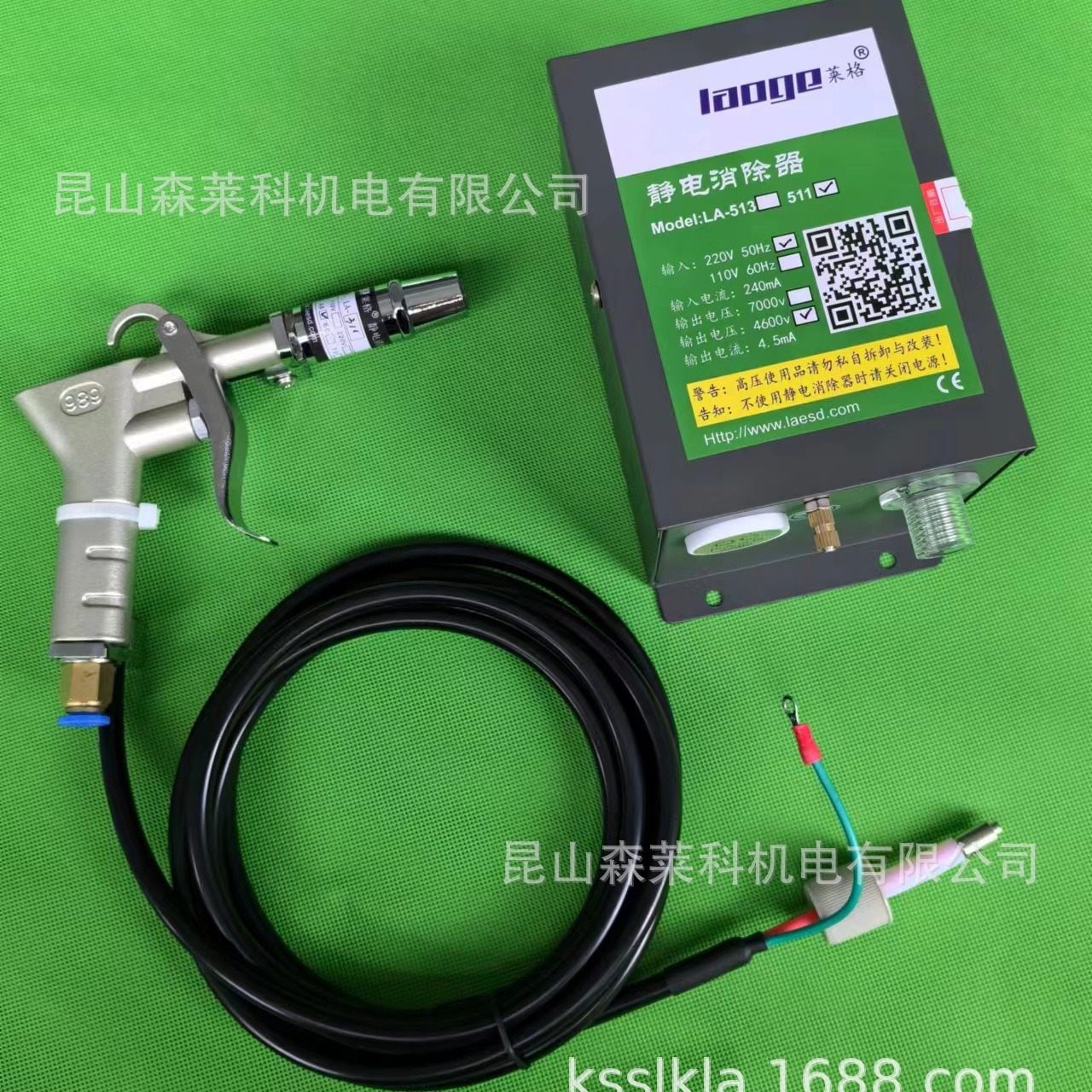 离子风枪 苏州离子吹尘枪 莱格离子除尘枪 快速除静电吹尘枪