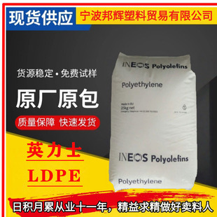 LDPE Ӣ��ʿ 19N430 ����� ��ճ�� �x���⚤ PE��