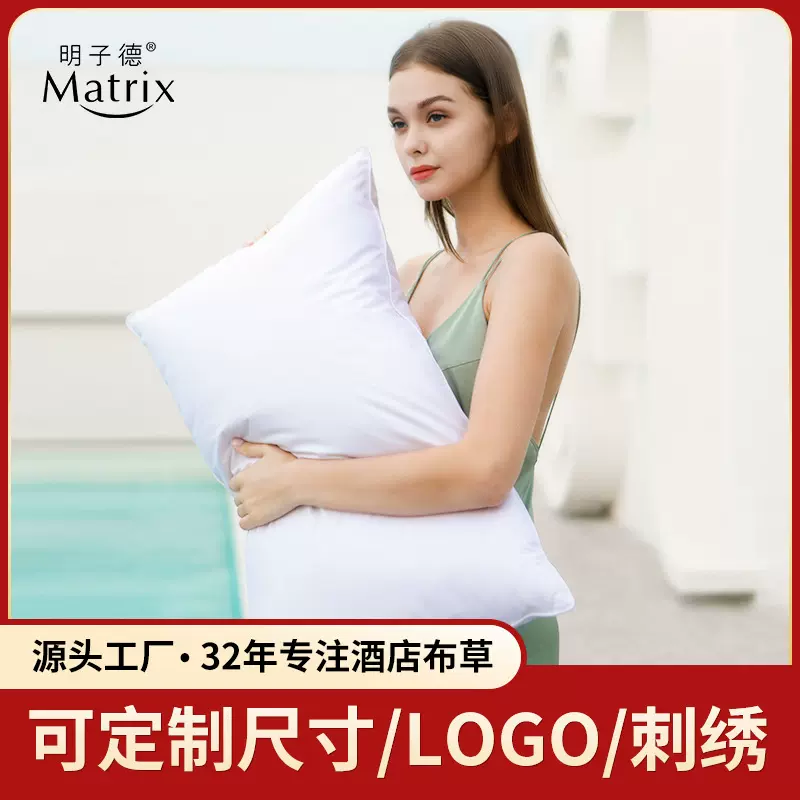 希尔顿羽绒枕五星级酒店鹅绒枕单人纯棉枕头白枕芯定制酒店同款