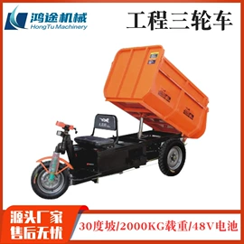 工程建筑机械;混凝土机械;路面机械