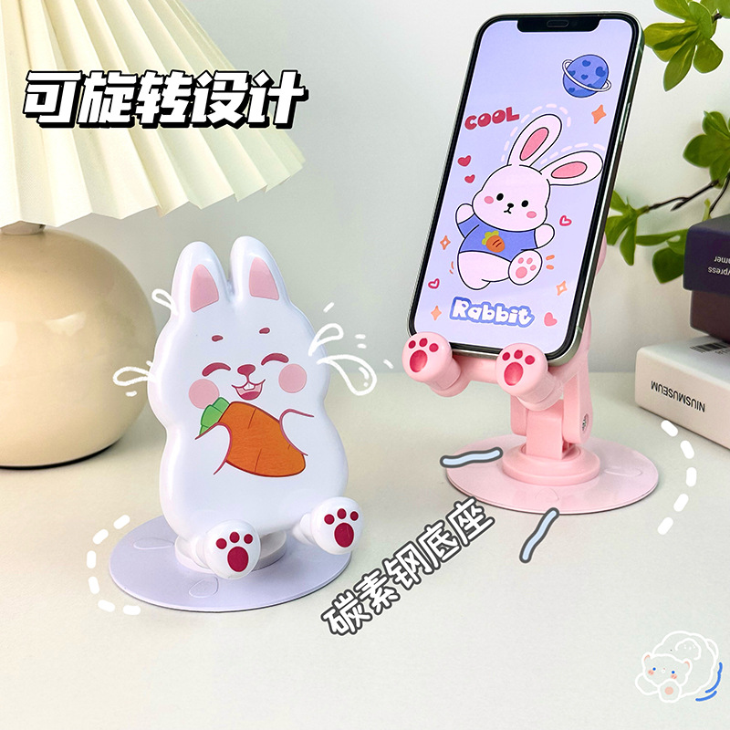Cute cartoon mobile phone bracket rotating portable lifting tablet desktop lazy folding live broadcast support frame watching TV