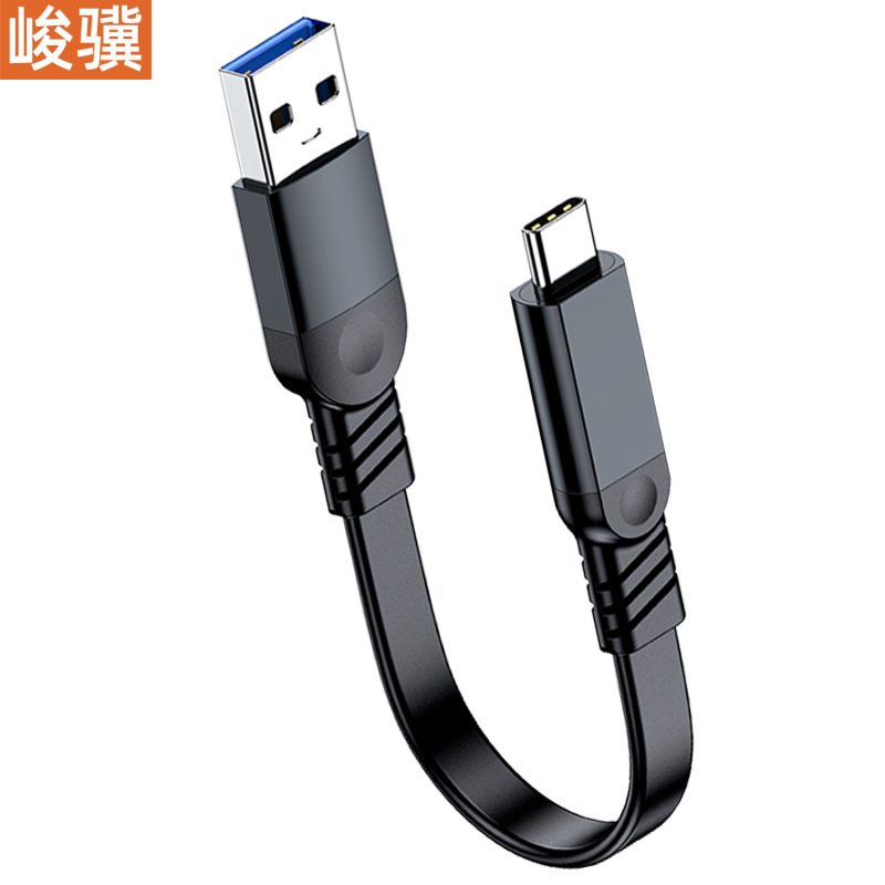 USB3.2转Type-c数据线 10Gbps硬盘线扁平充电宝面条短线60W快充线|undefined
