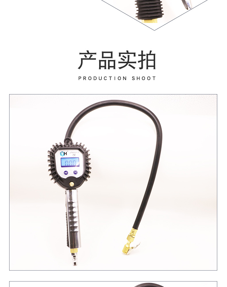 Car Tire Air Pressure Gauge Tire Pressure Gauge Inflatable High-precision Digital Tire Pressure Gauge Monitor Digital Display Inflatable Gun