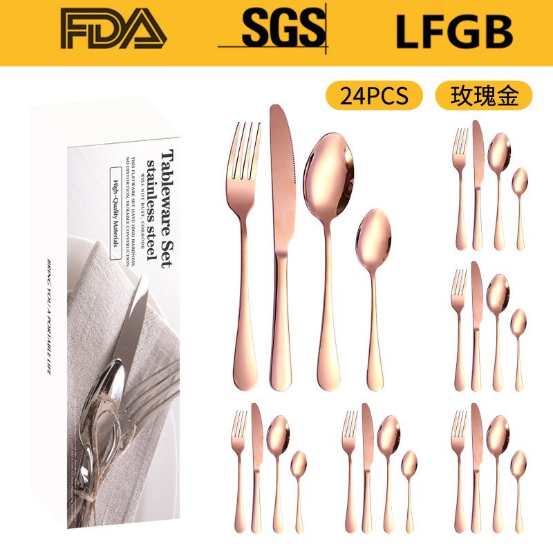 로즈 골드 [24 종 세트] 화이트 제인 박스