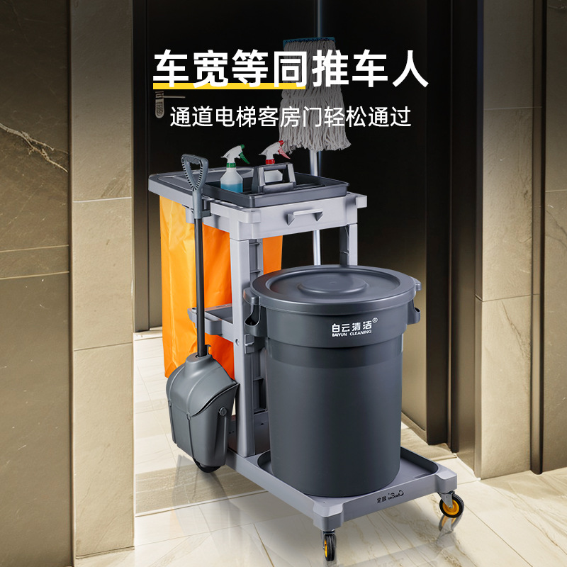 Carrito multifuncional de limpieza, vehículo de limpieza, vehículo de limpieza móvil, vehículo de servicio de limpieza, habitación de hotel