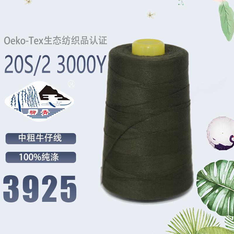 202 중간 두께 3925 밀리터리 그린