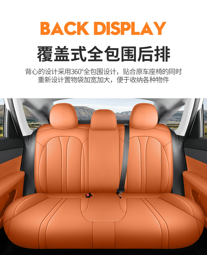2026 model, 1.5L, long-lasting version, Roewe i6 car seat covers, custom-fit, full-coverage leather car seat cushions