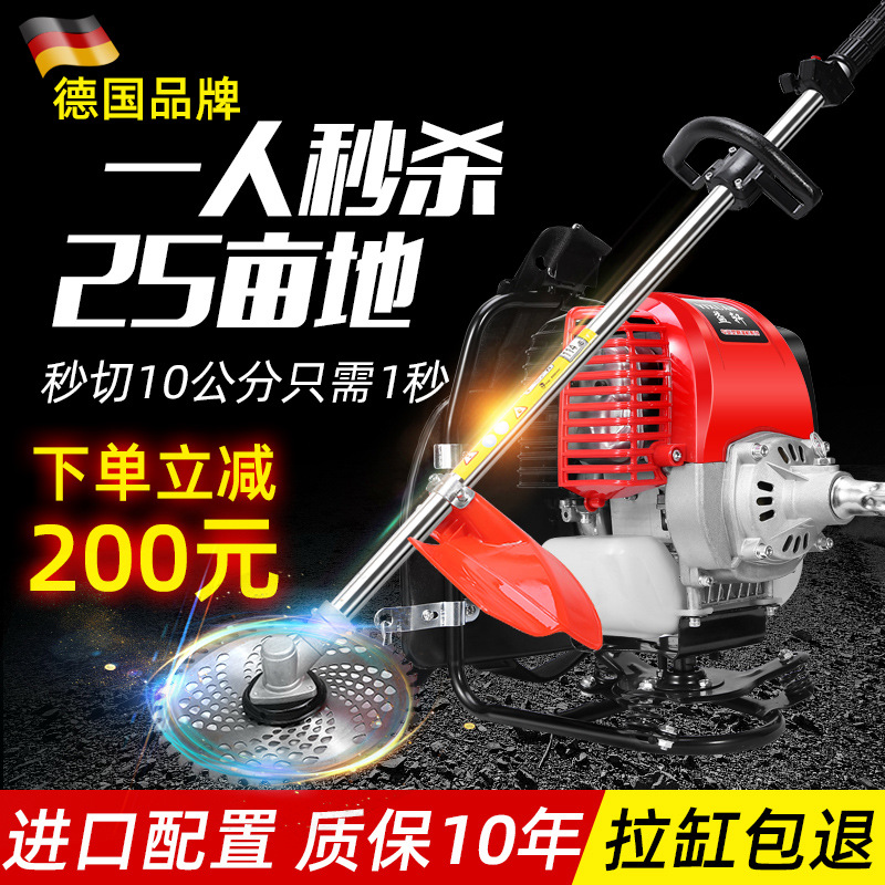 益轩割草机小型家用汽油电动背负式四冲程多功能农用收割除草