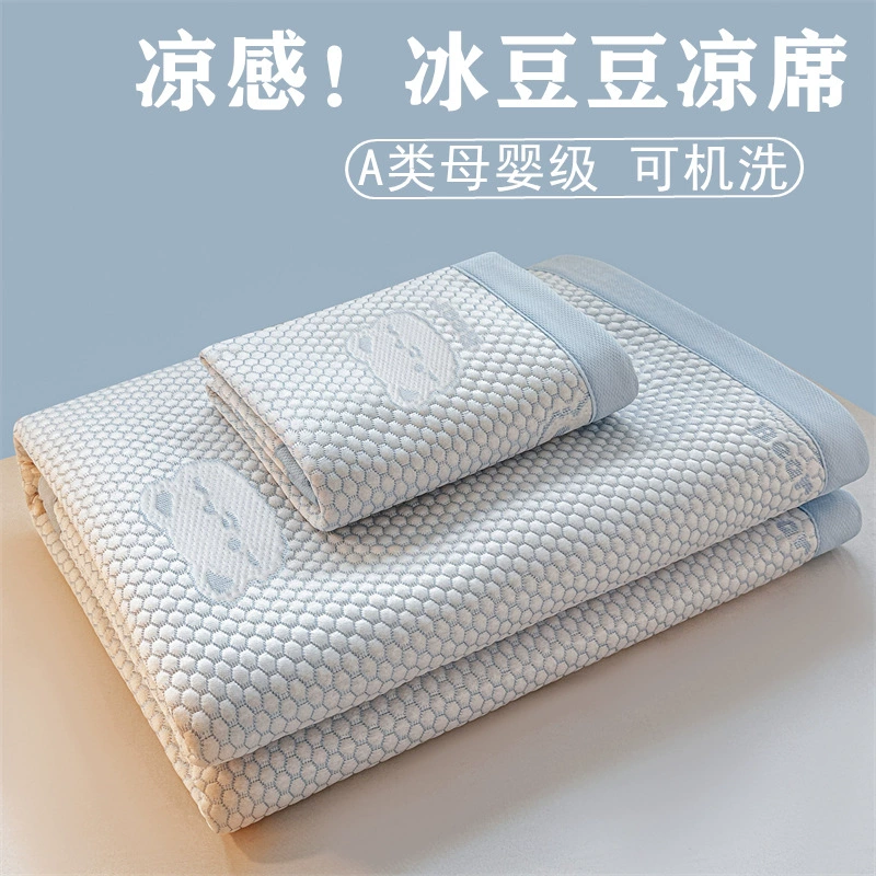 Mat, sheet, silk set, 3 piece set