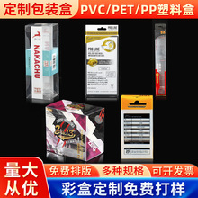 pvcװpet͸װβɫӡˢϺ