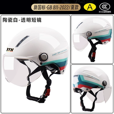 3C Electric Vehicle Helmet for Women, Motosiklet kaskı (dəbilqə) - 3c-certification-yabai-transparent-short-lens